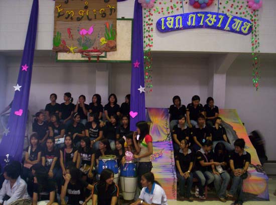 กิจกรรมกีฬาสีและประกวดกองเชียร์ คณะศึกษาศาสตร์ ภาพที่ 24