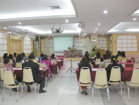 โครงการพัฒนานวัตกรรมทางการศึกษาสำหรับครู สพท.สงขลา เขต 1 (รุ่นที่ 1) ภาพที่ 40