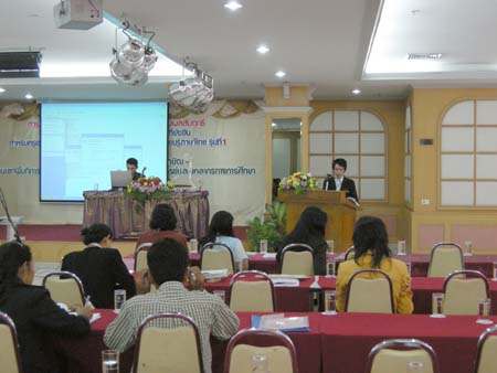 โครงการพัฒนานวัตกรรมทางการศึกษาสำหรับครู สพท.สงขลา เขต 1 (รุ่นที่ 1) ภาพที่ 41