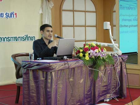 โครงการพัฒนานวัตกรรมทางการศึกษาสำหรับครู สพท.สงขลา เขต 1 (รุ่นที่ 1) ภาพที่ 62