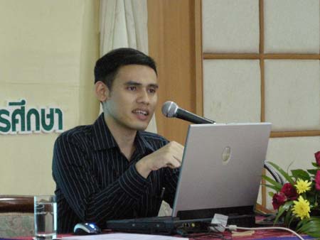 โครงการพัฒนานวัตกรรมทางการศึกษาสำหรับครู สพท.สงขลา เขต 1 (รุ่นที่ 1) ภาพที่ 63