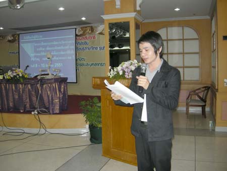 โครงการพัฒนานวัตกรรมทางการศึกษาสำหรับครู สพท.สงขลา เขต 1 (รุ่นที่ 1) ภาพที่ 95