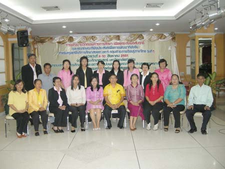 โครงการพัฒนานวัตกรรมทางการศึกษาสำหรับครู สพท.สงขลา เขต 1 (รุ่นที่ 1) ภาพที่ 100