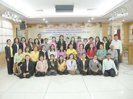 โครงการพัฒนานวัตกรรมทางการศึกษาสำหรับครู สพท.สงขลา เขต 1 (รุ่นที่ 1) ภาพที่ 102