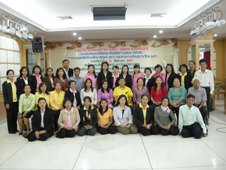 โครงการพัฒนานวัตกรรมทางการศึกษาสำหรับครู สพท.สงขลา เขต 1 (รุ่นที่ 1) ภาพที่ 103