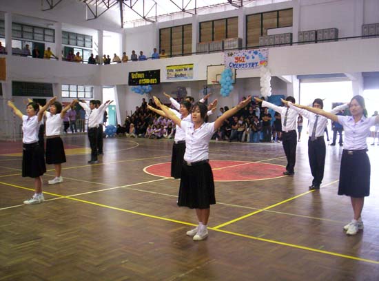 กิจกรรมกีฬาสีและประกวดกองเชียร์ คณะศึกษาศาสตร์ ภาพที่ 32