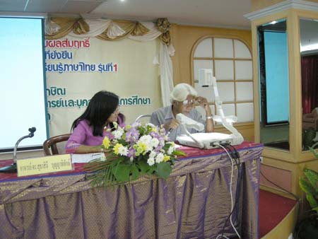 โครงการพัฒนานวัตกรรมทางการศึกษาสำหรับครู สพท.สงขลา เขต 1 (รุ่นที่ 1) ภาพที่ 127
