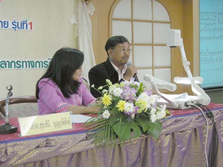 โครงการพัฒนานวัตกรรมทางการศึกษาสำหรับครู สพท.สงขลา เขต 1 (รุ่นที่ 1) ภาพที่ 131