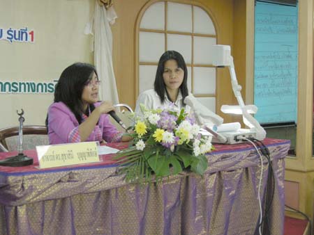 โครงการพัฒนานวัตกรรมทางการศึกษาสำหรับครู สพท.สงขลา เขต 1 (รุ่นที่ 1) ภาพที่ 137