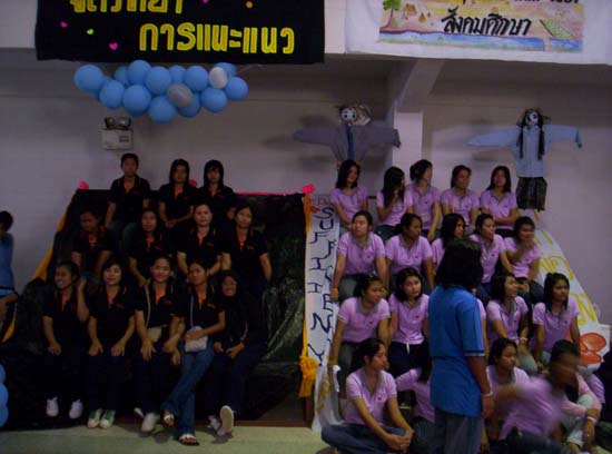 กิจกรรมกีฬาสีและประกวดกองเชียร์ คณะศึกษาศาสตร์ ภาพที่ 37
