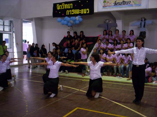 กิจกรรมกีฬาสีและประกวดกองเชียร์ คณะศึกษาศาสตร์ ภาพที่ 42