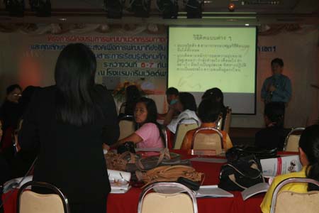 โครงการพัฒนานวัตกรรมทางการศึกษาสำหรับครู สพท.สงขลา เขต 1 (รุ่นที่ 2) ภาพที่ 86