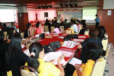 โครงการพัฒนานวัตกรรมทางการศึกษาสำหรับครู สพท.สงขลา เขต 1 (รุ่นที่ 2) ภาพที่ 90
