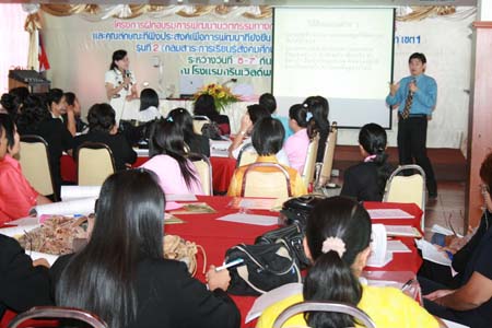 โครงการพัฒนานวัตกรรมทางการศึกษาสำหรับครู สพท.สงขลา เขต 1 (รุ่นที่ 2) ภาพที่ 91