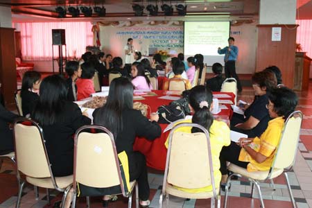 โครงการพัฒนานวัตกรรมทางการศึกษาสำหรับครู สพท.สงขลา เขต 1 (รุ่นที่ 2) ภาพที่ 92