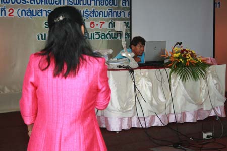 โครงการพัฒนานวัตกรรมทางการศึกษาสำหรับครู สพท.สงขลา เขต 1 (รุ่นที่ 2) ภาพที่ 93