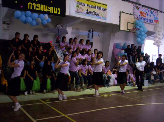 กิจกรรมกีฬาสีและประกวดกองเชียร์ คณะศึกษาศาสตร์ ภาพที่ 44