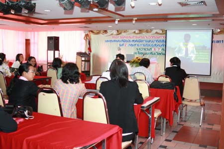 โครงการพัฒนานวัตกรรมทางการศึกษาสำหรับครู สพท.สงขลา เขต 1 (รุ่นที่ 2) ภาพที่ 106