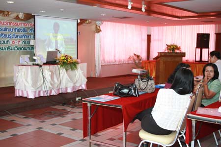 โครงการพัฒนานวัตกรรมทางการศึกษาสำหรับครู สพท.สงขลา เขต 1 (รุ่นที่ 2) ภาพที่ 108