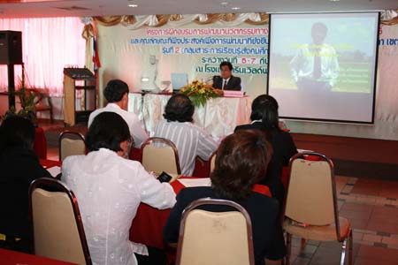 โครงการพัฒนานวัตกรรมทางการศึกษาสำหรับครู สพท.สงขลา เขต 1 (รุ่นที่ 2) ภาพที่ 113