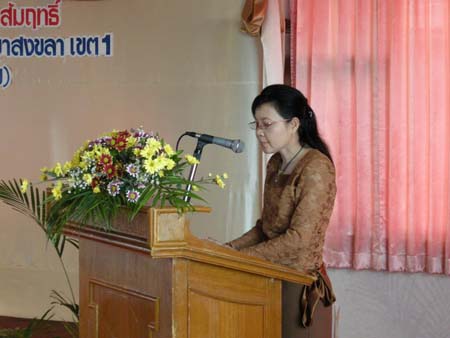 โครงการพัฒนานวัตกรรมทางการศึกษาสำหรับครู สพท.สงขลา เขต 1 (รุ่นที่ 2) ภาพที่ 124
