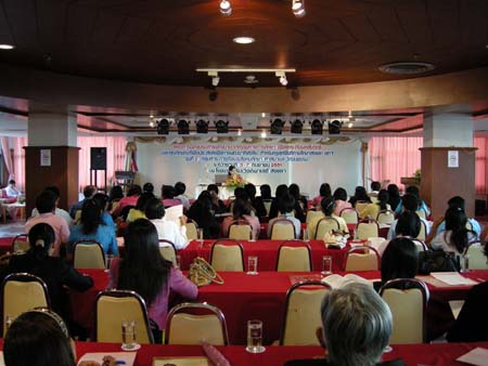 โครงการพัฒนานวัตกรรมทางการศึกษาสำหรับครู สพท.สงขลา เขต 1 (รุ่นที่ 2) ภาพที่ 137