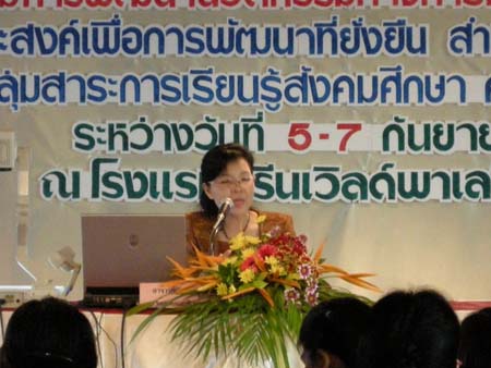 โครงการพัฒนานวัตกรรมทางการศึกษาสำหรับครู สพท.สงขลา เขต 1 (รุ่นที่ 2) ภาพที่ 141