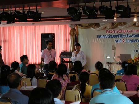 โครงการพัฒนานวัตกรรมทางการศึกษาสำหรับครู สพท.สงขลา เขต 1 (รุ่นที่ 2) ภาพที่ 176