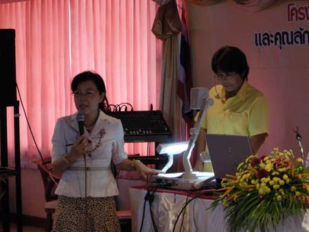 โครงการพัฒนานวัตกรรมทางการศึกษาสำหรับครู สพท.สงขลา เขต 1 (รุ่นที่ 2) ภาพที่ 187