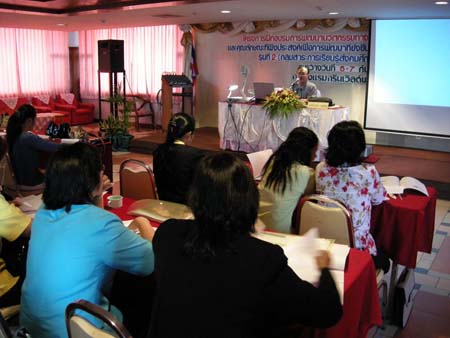 โครงการพัฒนานวัตกรรมทางการศึกษาสำหรับครู สพท.สงขลา เขต 1 (รุ่นที่ 2) ภาพที่ 197