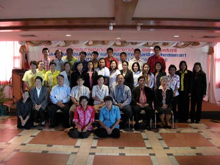 โครงการพัฒนานวัตกรรมทางการศึกษาสำหรับครู สพท.สงขลา เขต 1 (รุ่นที่ 2) ภาพที่ 225