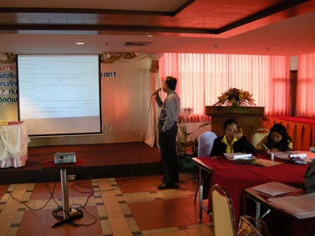 โครงการพัฒนานวัตกรรมทางการศึกษาสำหรับครู สพท.สงขลา เขต 1 (รุ่นที่ 2) ภาพที่ 231