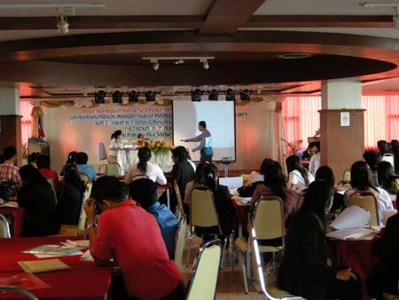 โครงการพัฒนานวัตกรรมทางการศึกษาสำหรับครู สพท.สงขลา เขต 1 (รุ่นที่ 2) ภาพที่ 235