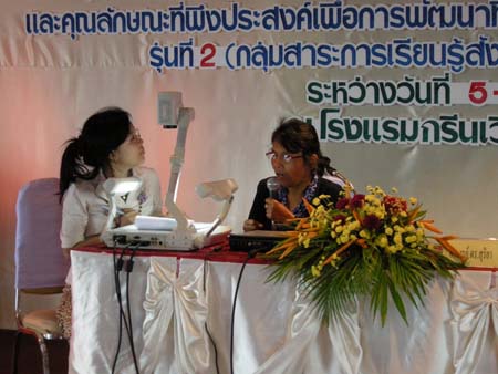 โครงการพัฒนานวัตกรรมทางการศึกษาสำหรับครู สพท.สงขลา เขต 1 (รุ่นที่ 2) ภาพที่ 237