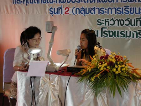 โครงการพัฒนานวัตกรรมทางการศึกษาสำหรับครู สพท.สงขลา เขต 1 (รุ่นที่ 2) ภาพที่ 245
