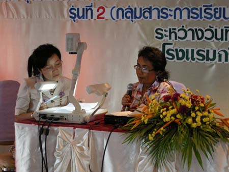 โครงการพัฒนานวัตกรรมทางการศึกษาสำหรับครู สพท.สงขลา เขต 1 (รุ่นที่ 2) ภาพที่ 249