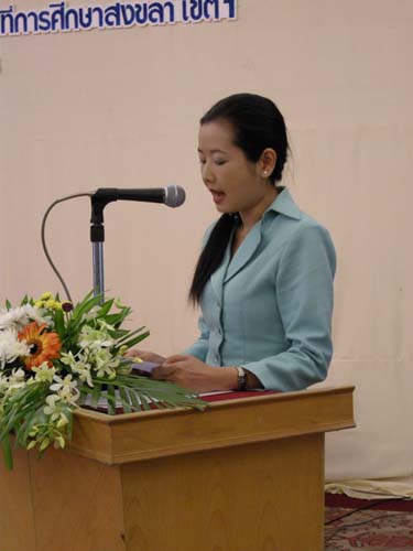 โครงการพัฒนานวัตกรรมทางการศึกษาสำหรับครู สพท.สงขลา เขต 1 (รุ่นที่ 3) ภาพที่ 3