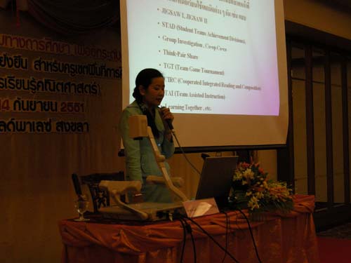 โครงการพัฒนานวัตกรรมทางการศึกษาสำหรับครู สพท.สงขลา เขต 1 (รุ่นที่ 3) ภาพที่ 17