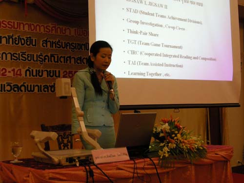 โครงการพัฒนานวัตกรรมทางการศึกษาสำหรับครู สพท.สงขลา เขต 1 (รุ่นที่ 3) ภาพที่ 18