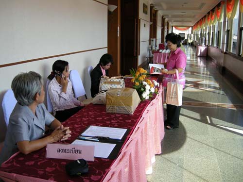 โครงการพัฒนานวัตกรรมทางการศึกษาสำหรับครู สพท.สงขลา เขต 1 (รุ่นที่ 3) ภาพที่ 26