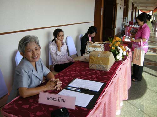 โครงการพัฒนานวัตกรรมทางการศึกษาสำหรับครู สพท.สงขลา เขต 1 (รุ่นที่ 3) ภาพที่ 27