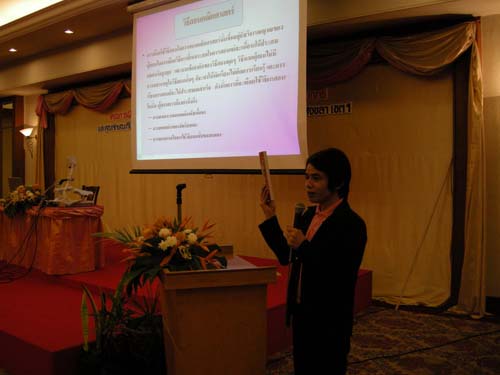 โครงการพัฒนานวัตกรรมทางการศึกษาสำหรับครู สพท.สงขลา เขต 1 (รุ่นที่ 3) ภาพที่ 29