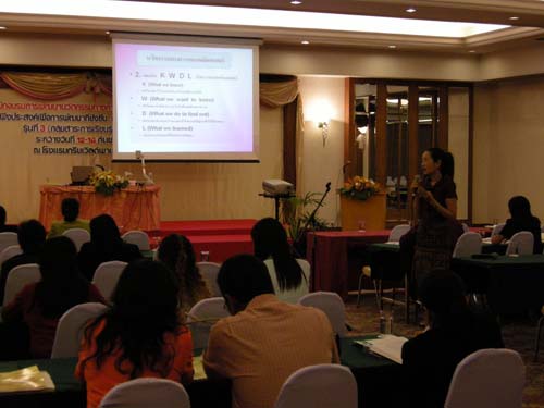 โครงการพัฒนานวัตกรรมทางการศึกษาสำหรับครู สพท.สงขลา เขต 1 (รุ่นที่ 3) ภาพที่ 42