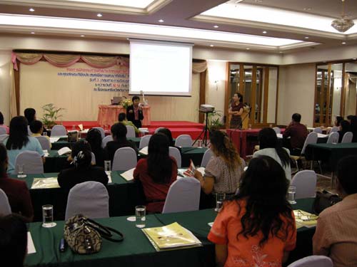 โครงการพัฒนานวัตกรรมทางการศึกษาสำหรับครู สพท.สงขลา เขต 1 (รุ่นที่ 3) ภาพที่ 44
