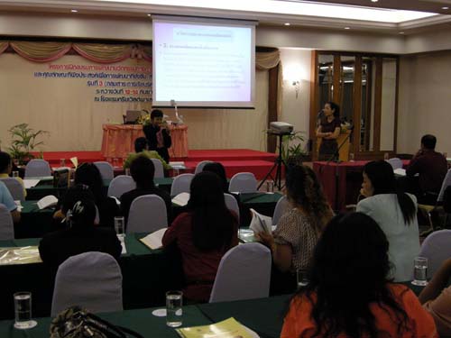 โครงการพัฒนานวัตกรรมทางการศึกษาสำหรับครู สพท.สงขลา เขต 1 (รุ่นที่ 3) ภาพที่ 45