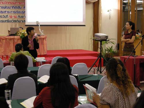 โครงการพัฒนานวัตกรรมทางการศึกษาสำหรับครู สพท.สงขลา เขต 1 (รุ่นที่ 3) ภาพที่ 46