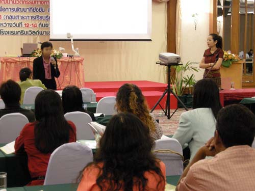 โครงการพัฒนานวัตกรรมทางการศึกษาสำหรับครู สพท.สงขลา เขต 1 (รุ่นที่ 3) ภาพที่ 47