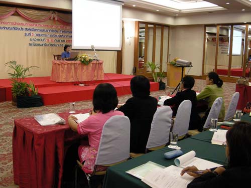 โครงการพัฒนานวัตกรรมทางการศึกษาสำหรับครู สพท.สงขลา เขต 1 (รุ่นที่ 3) ภาพที่ 48