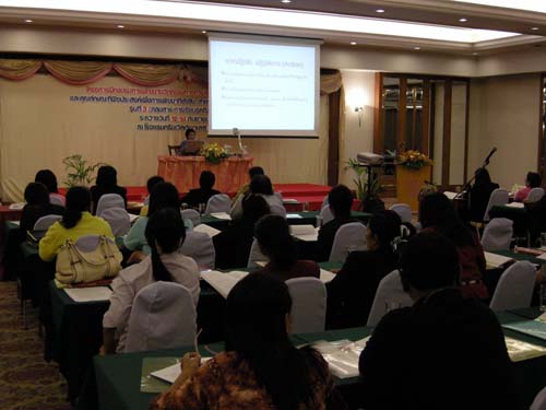 โครงการพัฒนานวัตกรรมทางการศึกษาสำหรับครู สพท.สงขลา เขต 1 (รุ่นที่ 3) ภาพที่ 55
