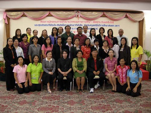 โครงการพัฒนานวัตกรรมทางการศึกษาสำหรับครู สพท.สงขลา เขต 1 (รุ่นที่ 3) ภาพที่ 64